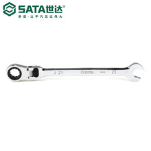 Ʒ����Ȩ SATA/���� �ӳ���������ͷ���8-16mm46801-46809