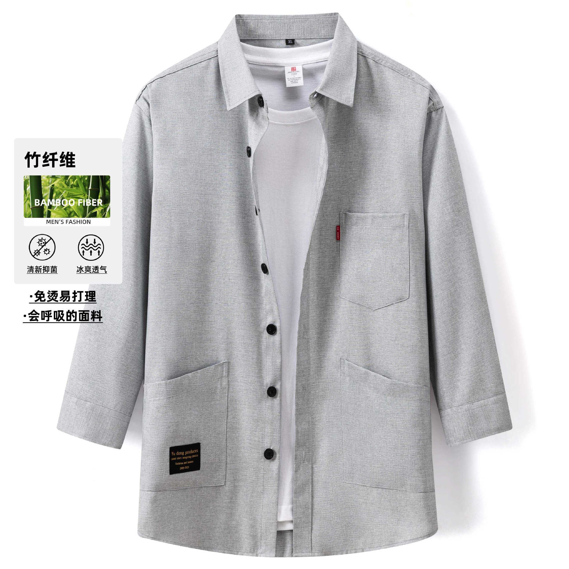 [Bamboo Fiber] Summer Ice Silk Seven-point Sleeve Elastic Non-ironing Shirt Men's Hong Kong-style Casual Shirt Jacket Loose