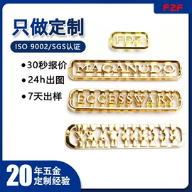 服饰箱包五金;铭牌;胸针