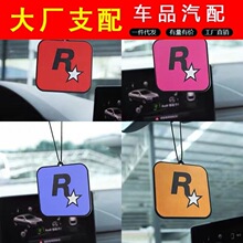 汽车香片挂件持久淡香车载香水香薰卡片车内挂饰车用挂式吊坠厂家