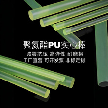 ۰PUţİͿp׃΃zzߏ