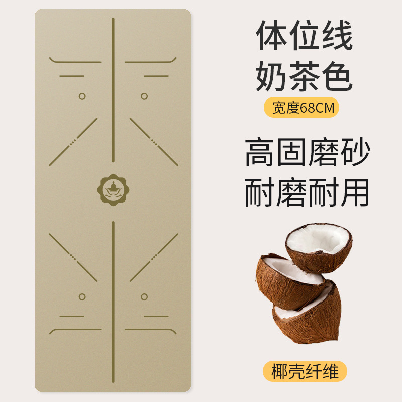 Fábrica al por mayor mat de yoga esmerilado pu esterilla de acondicionamiento de caucho natural esterilla de suelo antideslizante profesional antideslizante