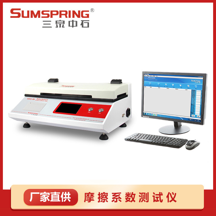 Factory Direct Sales Plastic Film Smoothness Tester Glass Surface Smoothness Tester Accessories