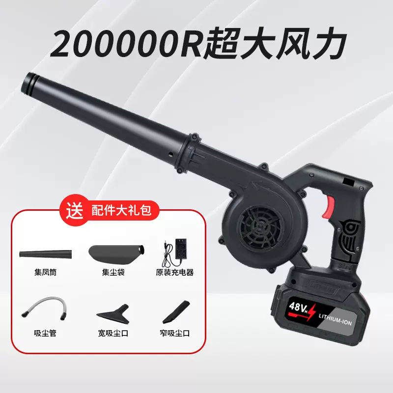 新款充电式大功率暴力涡轮风扇家用吹尘器锂电鼓风机吹风机批发