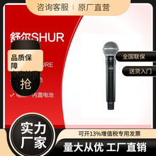hr栖SHURE ADX2 SM58 ʽMϟoֳԒͲ