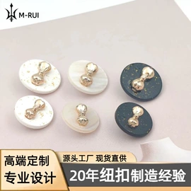 钮扣;服饰箱包五金;胸针