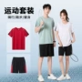 大码爆款男休闲男女跑步服