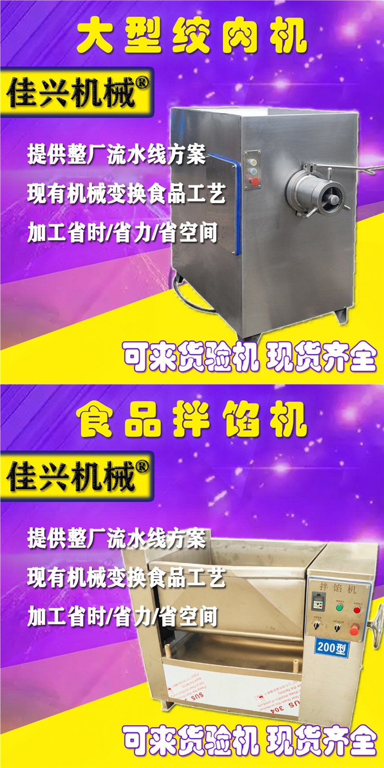 密封电磁感应铝膜封口全自动瓶盖塑料瓶连续式铝箔封口机垫片连续