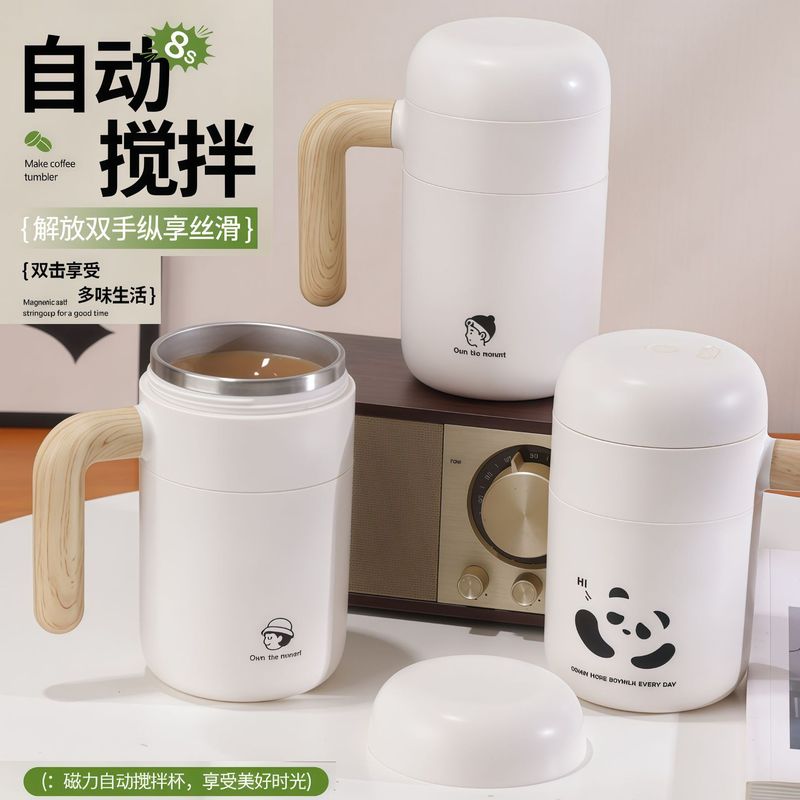 Electric Mixing Cup, Fully Automatic Portable Lazy Water Cup, High-Looking Coffee Cup, Magnetic Charging Shaker Cup 5109
