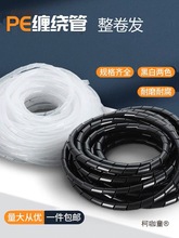 ����8mm�@��������PE����pvc������늾��p�@�ܵ���͸��6mm�p�@