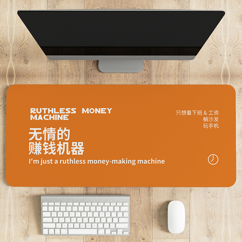 무자비한 돈 버는 기계