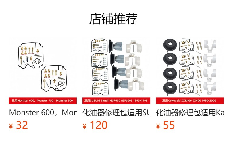 Carburetor Repair Kit Suitable for Kawasaki Ex250 Ninja 250R 2008-2012 Carburetor Repair Kit