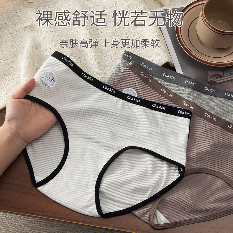 Sexy Lace Panties for Women, Comfortable Mid-Waist Letter Mesh Hollow Briefs, Naked Feeling Pure Cotton Antibacterial Crotch Shorts