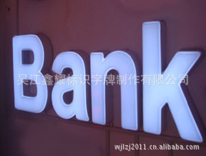 厂家制作亚克力发光字  亚克力三面发光 外露发光字