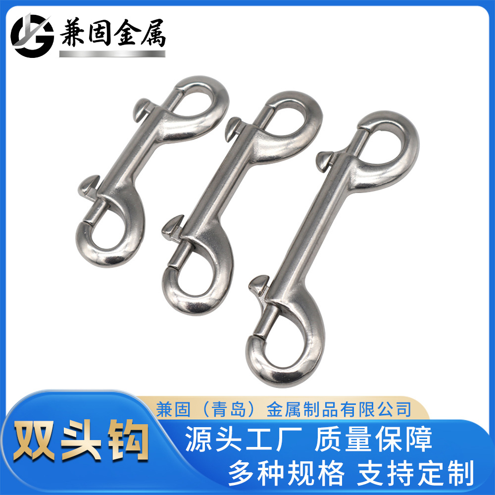 316不锈钢双头弹簧钩 宠物链头 潜水流钩 户外快卸挂钩类配件链条