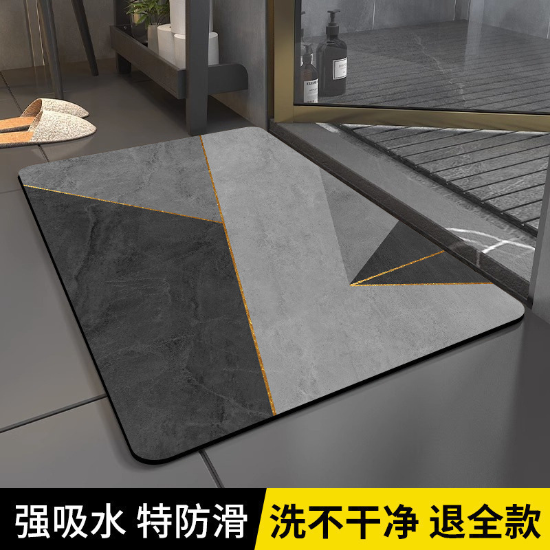 硅藻泥硬垫吸水防滑地垫硅藻土脚垫速干卫浴门口卫生间厕所浴室用|undefined