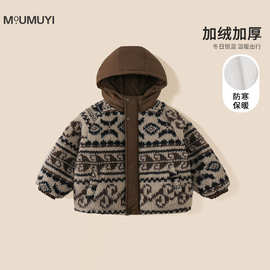 男童加绒外套冬装2025新款儿童夹棉加厚毛毛衣炸街男宝冬季棉服潮