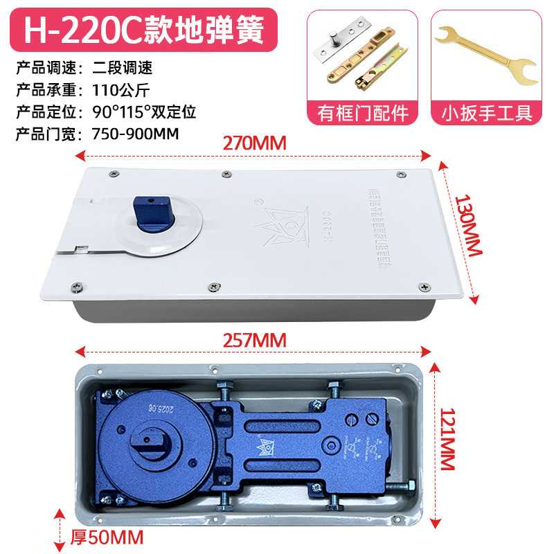 玻璃门地弹簧220B双定位木门有框无框818地璜上下配件通用型重型|undefined
