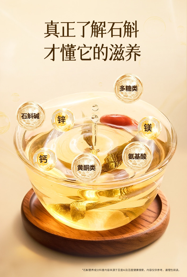 Tie Pi Shi Hu Dendrobium Gift Box 250g Premium Dried Tieguanyin Style Fengdou for Wellness Gifting quality and texture