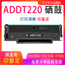 �m����ADDT220���� AD200PS AD220MC AD220MNW��ӡ�C�ۺ��׼ӷ�