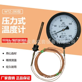 压力表;其他实验仪器;万用表