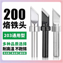 ?200ϵ������ͷ90W��Ƶ��Ǧ����ͷ 200-k������ͷ���ÿ��203h��