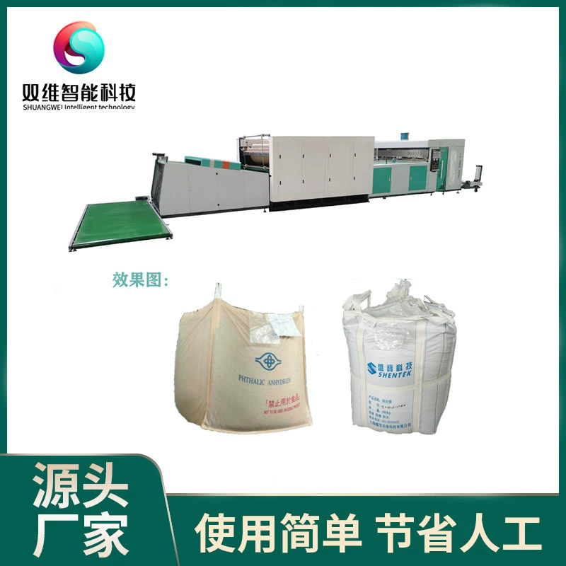 Универсальная машина для резки и печати контейнерных пакетов, универсальное автоматическое оборудование для резки и печати пакетов, многоцветная печать, экономит труд и управляет одним человеком.