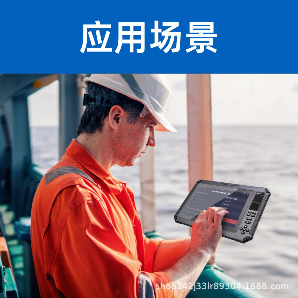HUGEROCK T101EX超薄防爆加固平板搭载14600mAh大电池NFC近场通信