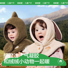 KKツリーベビーハット 秋冬 子供用スカーフとネックスカーフ一体型 男の子と女の子用 ベビー耳保護帽子 暖かい カテゴリA