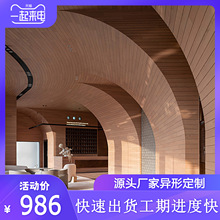 樱桃红的木饰面 仿樱桃木木饰面 佰饰科定木饰面 浅色科定木饰面