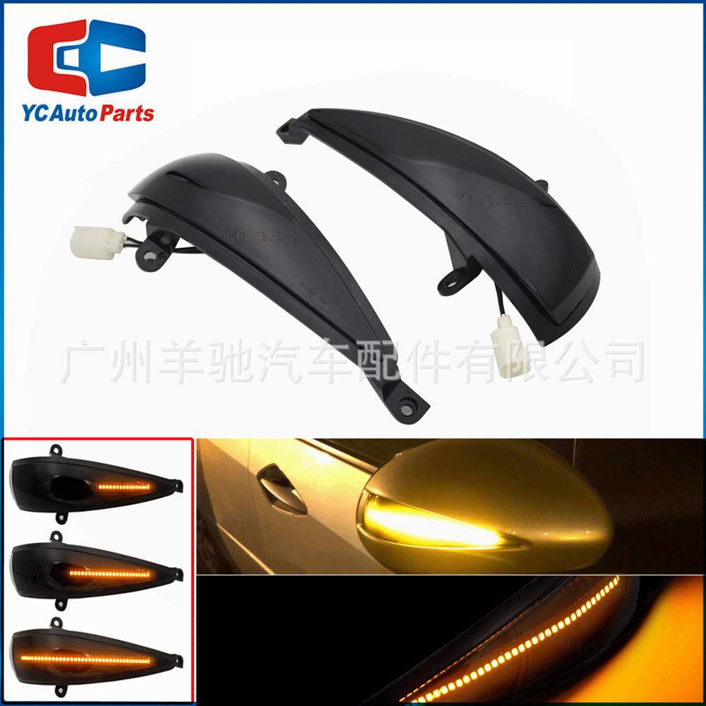 Aplicable a la octava generación de Honda Civic 05 - 12 LED en línea espejo retrovisor luz de dirección