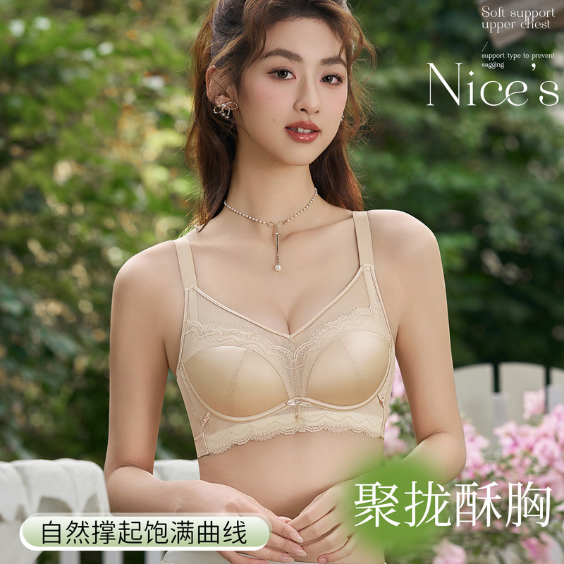 Silk Satin Smooth Lift-Up Adjustable Bra for Women, Anti-Slip, Comfortable, Gathered, Non-Gaping Bra for Women