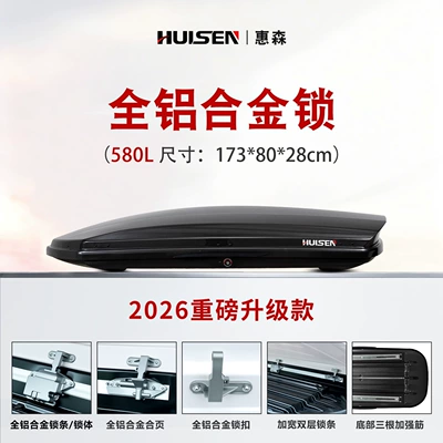 Roof box: roof rack, off-road vehicle, sedan - no-need-to-drill-holes-smart-model-580l-carbon-fiber-pattern-silent-crossbar-1738028cm