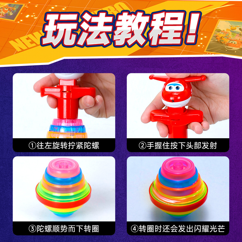 Super Wings Super Light Gyro Toys Candy Children's Snacks Small…