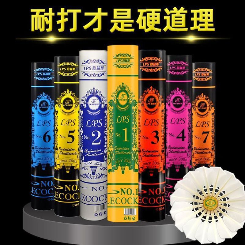 Badminton Balls Are Durable, Stable, Windproof, Suitable for Training and Competition, Pack of 12, Indoor and Outdoor, High Elasticity, Durable, Cross-Border E-Commerce