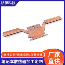 �Pӛ����XCPUɢ���� ������ܺ��Ӊ���ɢ���� �X/�~��ɢ����Ƭ