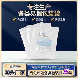 塑料食品袋;复合包装材料;复合包装制品