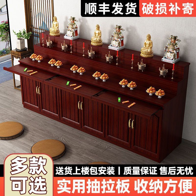 Buddha Table for Home Use, Chinese-Style Altar, Extended Offering Cabinet, Incense Table, Double-Layer Two-Tier Buddhist Shrine Table