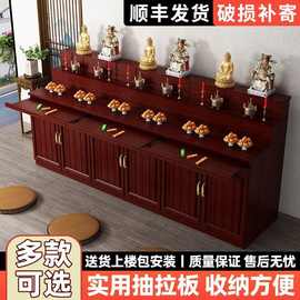 供佛桌家用佛台中式神台供桌加长供奉柜子香案贡桌双层二层佛龛桌