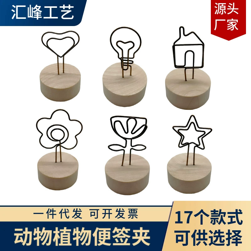 Вертикальная простая карточка для заметок с фото, клип для визиток, милые деревянные декоративные украшения для заметок