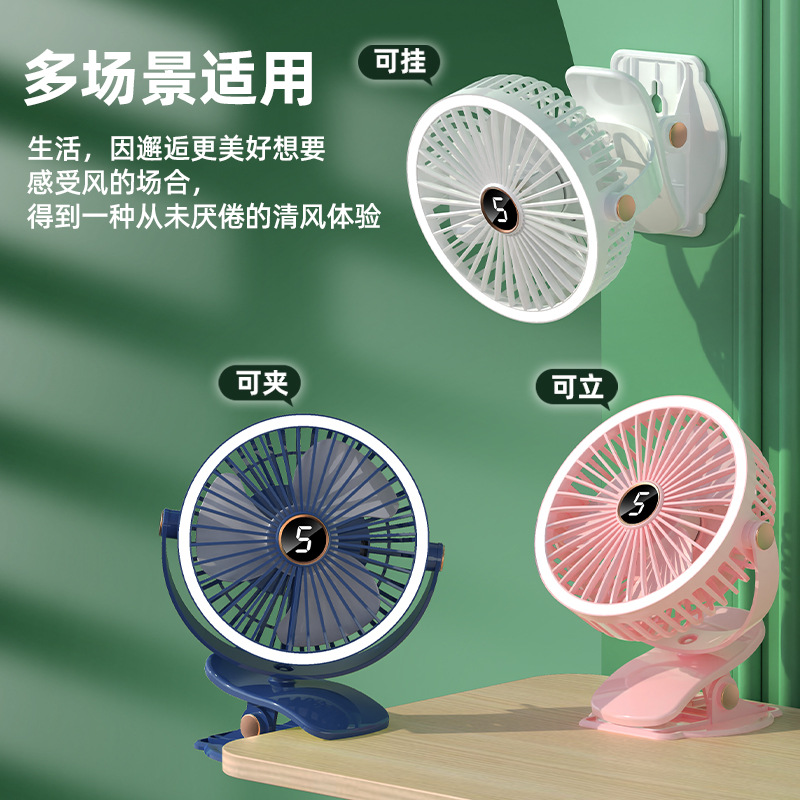 Pantalla digital Chigo Luz nocturna USB Ventilador pequeño Mini de 6 pulgadas Clip portátil para estudiantes en el hogar Ventilador de lámpara de escritorio de control remoto de carga