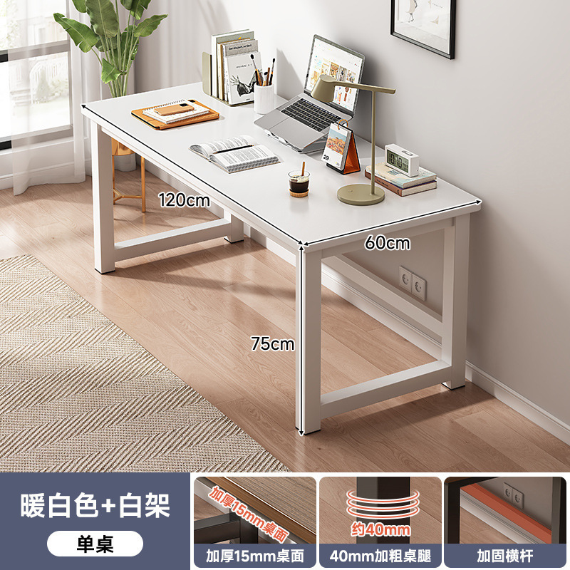 直播桌子主播带货专用长方形网红主播桌展示桌书桌简约电脑小桌子|undefined