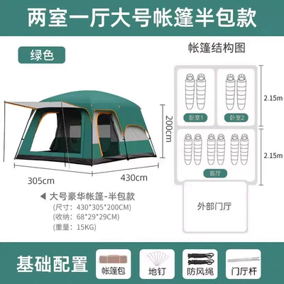 3-5 People Sunshade and Sun Protection | Avtomobil dam çadırları - large-style-for-8-12-people-green-8-12-people