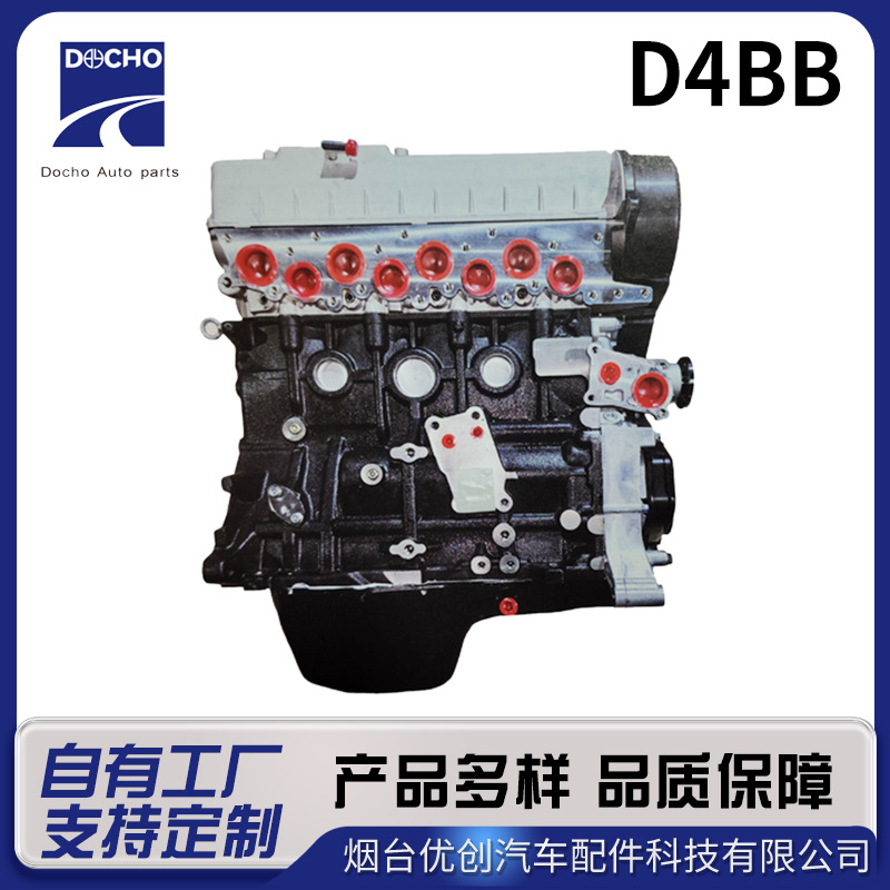 Shiyong 4D56&D4BB Camshaft Assembly for JAC Refine 2.5, Terracan 2.5T (Engine assembly)
