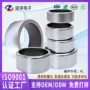 圆形定制尺寸抗干扰橡胶磁