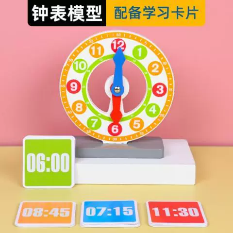 Small clock game MMM
