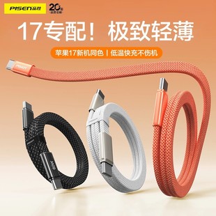 Ʒ��60W �w���\�Ͻ����ptypec��������늾��m���O��17P������15