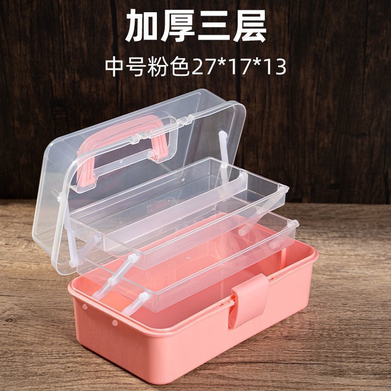 加厚三层美术生专用收纳盒工具箱桌面整理文具整理药箱颜料画笔箱|undefined