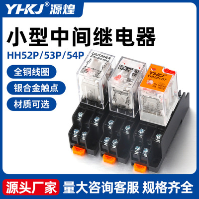 Ретранслятор, 12v, 24v, 220v