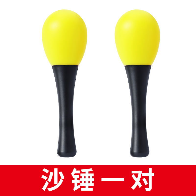 Sand hammer * 2 [yellow]]